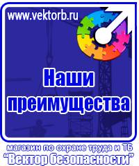 Дорожные знак стоянка запрещена со стрелкой в Петрозаводске купить vektorb.ru