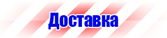 Дорожный знак стоянка запрещена со стрелкой вверх в Петрозаводске vektorb.ru