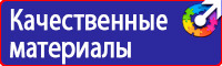 Дорожные знаки красный крест на синем фоне в Петрозаводске