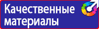 Дорожный знак стрелка на синем фоне 4 2 1 в Петрозаводске