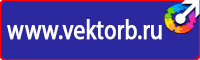 Дорожный знак стрелка на синем фоне 4 2 1 в Петрозаводске купить vektorb.ru