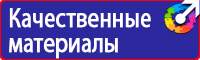 Удостоверения о проверке знаний по охране труда купить в Петрозаводске