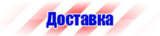 Обозначение трубопроводов жидкого топлива в Петрозаводске купить vektorb.ru
