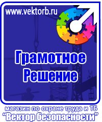 Маркировка газовых труб в Петрозаводске vektorb.ru
