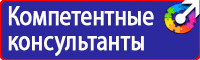 Купить информационный щит на стройку в Петрозаводске