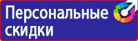 Ограждения дорожных работ из металлической сетки в Петрозаводске купить