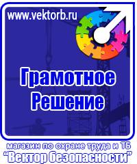 Купить пластиковые рамки а3 в Петрозаводске vektorb.ru