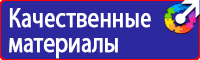 Информационный щит объекта строительства в Петрозаводске