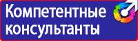 Цветовая маркировка технологических трубопроводов в Петрозаводске купить