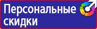 Цветовая маркировка технологических трубопроводов купить в Петрозаводске