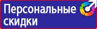 Знак дорожного движения остановка автобуса в Петрозаводске