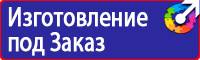 Предупреждающие знаки в Петрозаводске