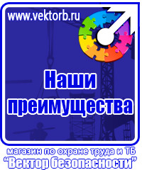 Информационный щит на строительной площадке купить в Петрозаводске