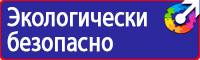 Журнал регистрации сезонного инструктажа водителей по безопасности дорожного движения в Петрозаводске
