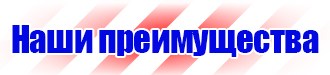 Плакаты по мерам электробезопасности заказать в Петрозаводске vektorb.ru