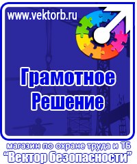 Фотолюминесцентные знаки в Петрозаводске