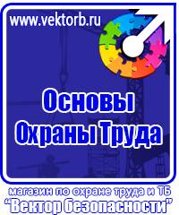 Знак дорожный дополнительной информации 8 2 1 в Петрозаводске vektorb.ru