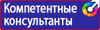 Знак безопасности е22 выход в Петрозаводске vektorb.ru