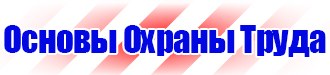 Дорожный знак характеристики в Петрозаводске