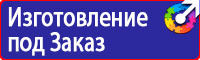Дорожные знаки в хорошем качестве в Петрозаводске