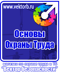 Перекидные устройства для плакатов, карманы и рамки в Петрозаводске купить