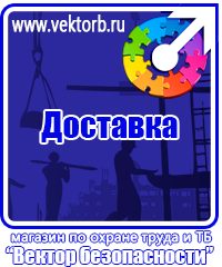 vektorb.ru Информационные щиты в Петрозаводске