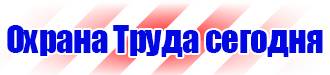 Информационный щит на азс купить в Петрозаводске