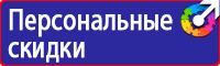 Временные дорожные знаки на желтом фоне в Петрозаводске