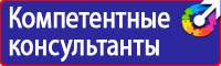 Разрешающие и запрещающие знаки дорожного движения в Петрозаводске