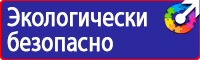 Дорожный знак человек на синем фоне в Петрозаводске