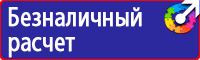 Информационный стенд уголок покупателя на 6 карманов в Петрозаводске купить
