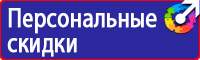 Знак дорожного движения на синем фоне в Петрозаводске