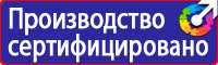Журнал учета проведения инструктажа по охране труда в Петрозаводске vektorb.ru