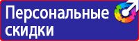 Знаки медицинского и санитарного назначения в Петрозаводске