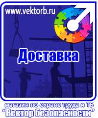 vektorb.ru Стенды для офиса в Петрозаводске